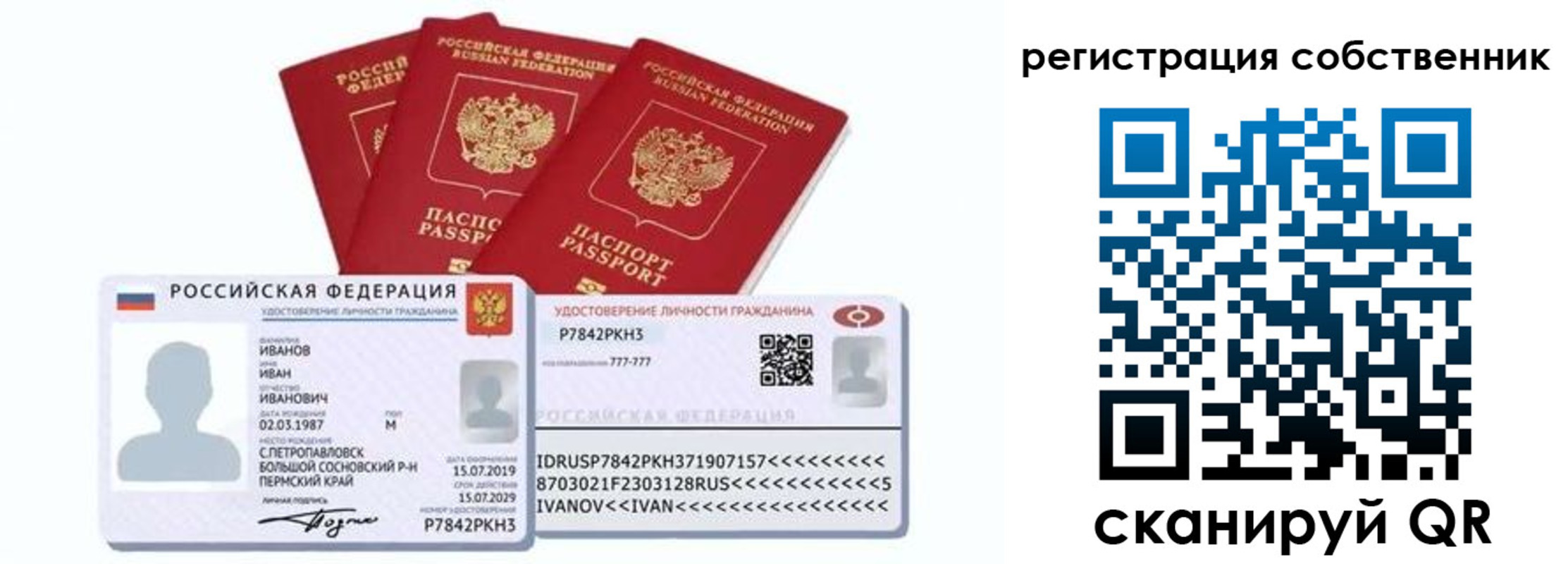 форма 3 в Юрюзани