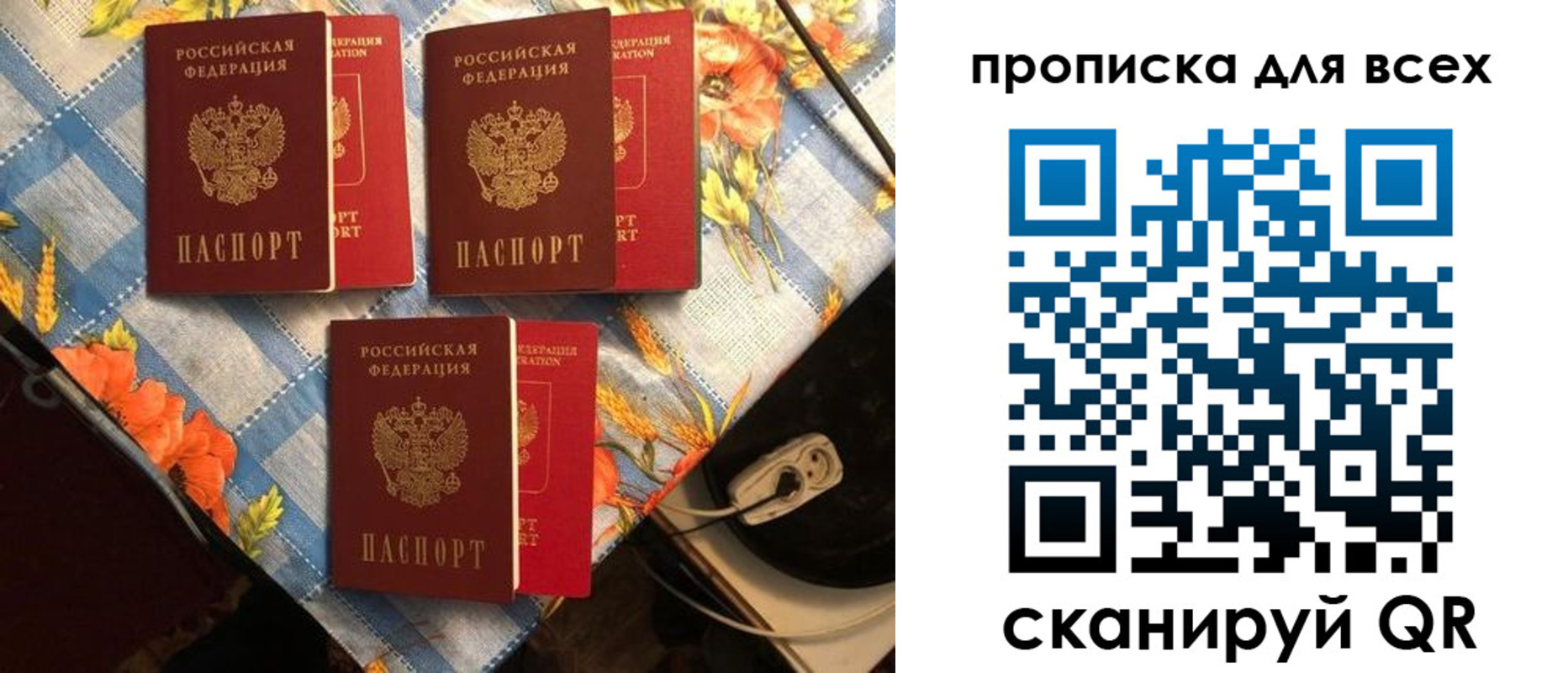 регистрация в Юрюзани